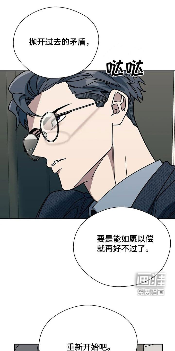 第120章：信任