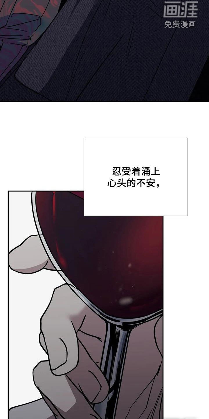 第121章：心跳加速