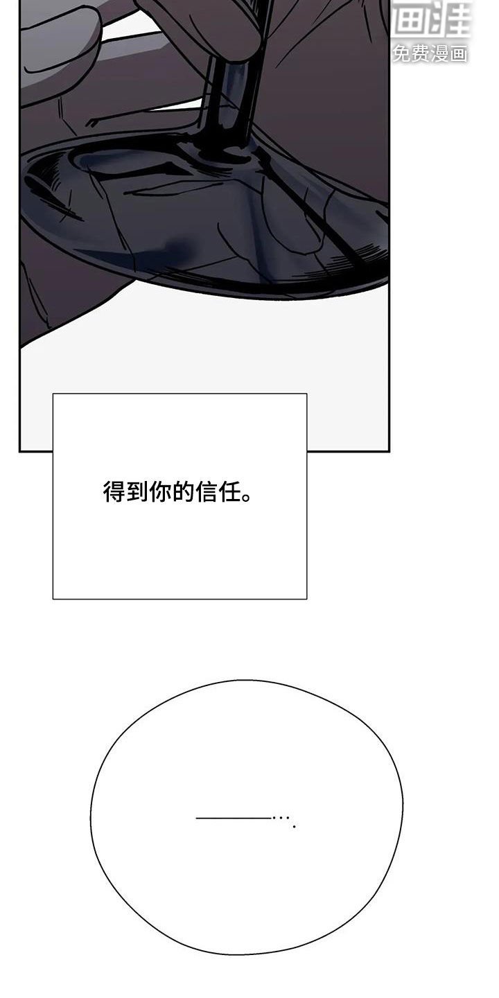 第121章：心跳加速