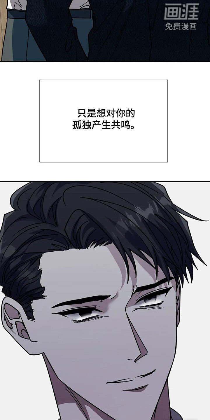 第121章：心跳加速