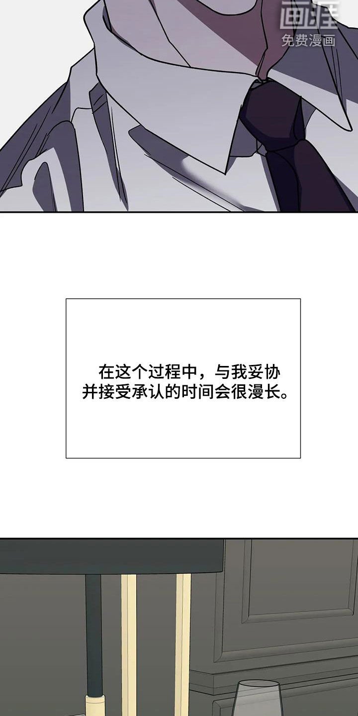 第121章：心跳加速