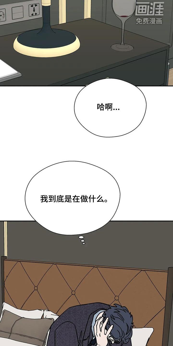 第121章：心跳加速