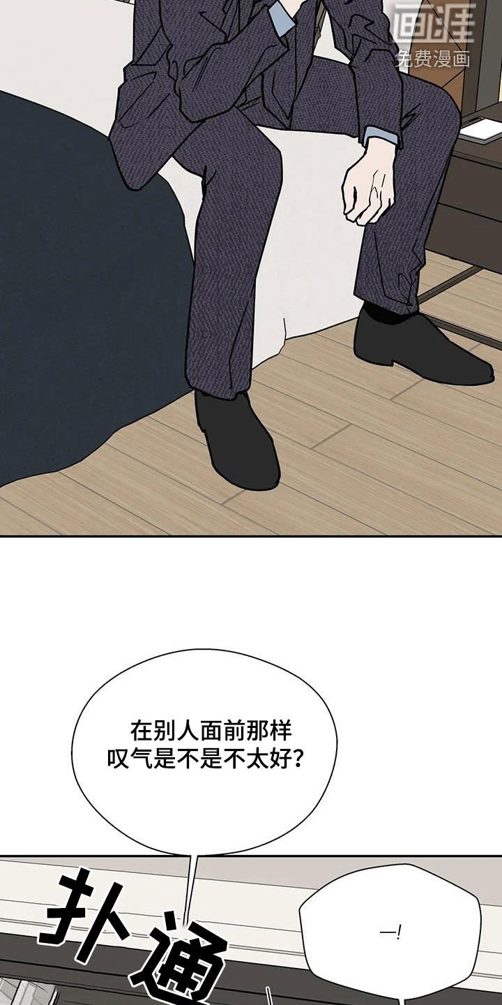 第121章：心跳加速