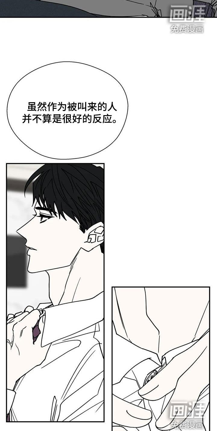 第121章：心跳加速
