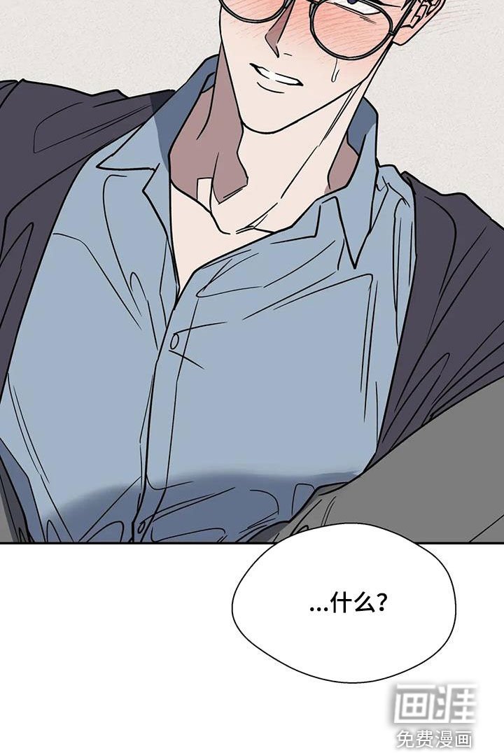 第121章：心跳加速