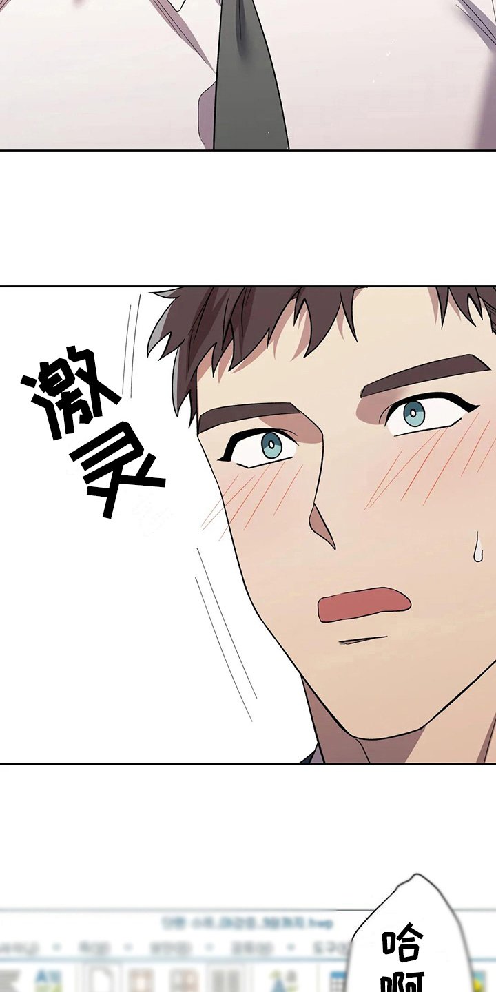 第13章：陷入爱河
