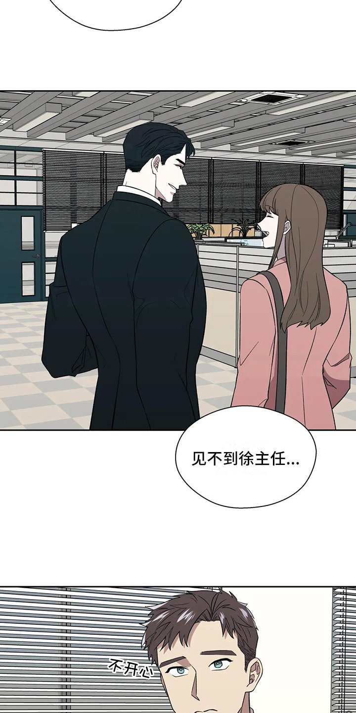 第13章：陷入爱河