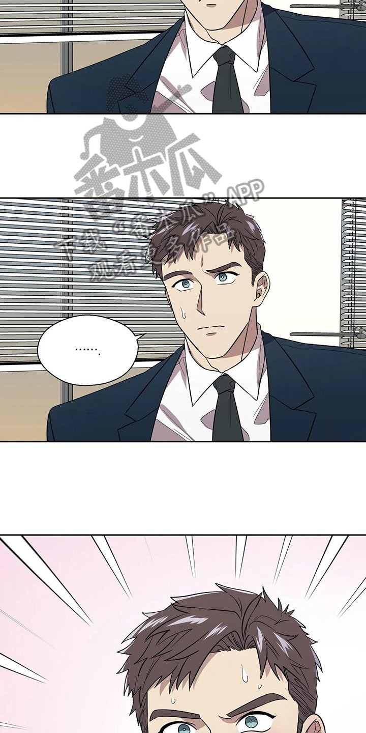 第13章：陷入爱河