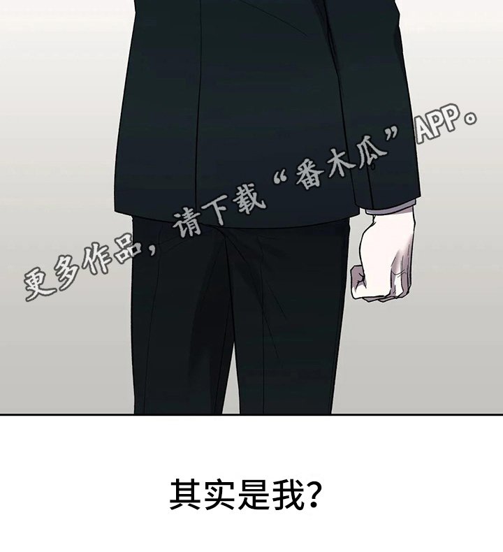 第13章：陷入爱河