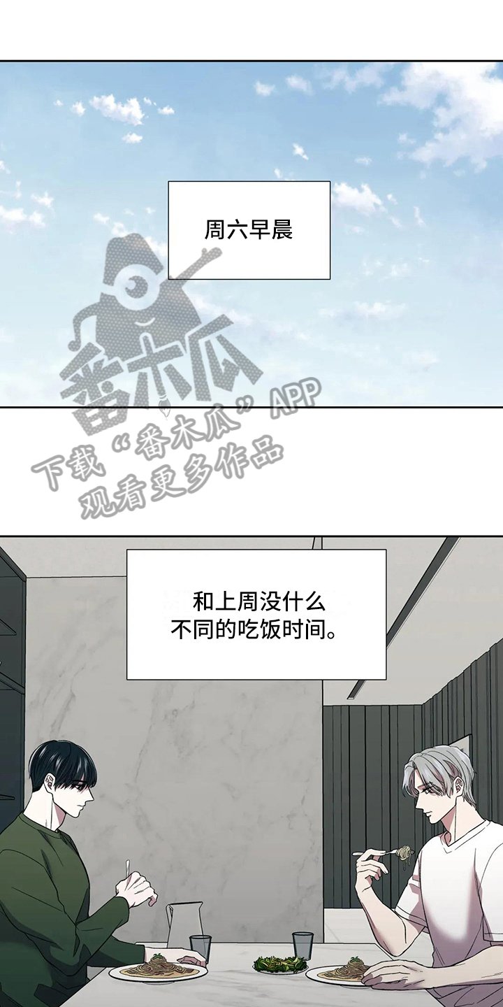 第14章：沉默