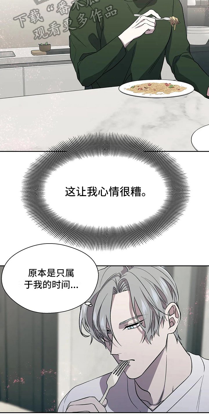 第14章：沉默