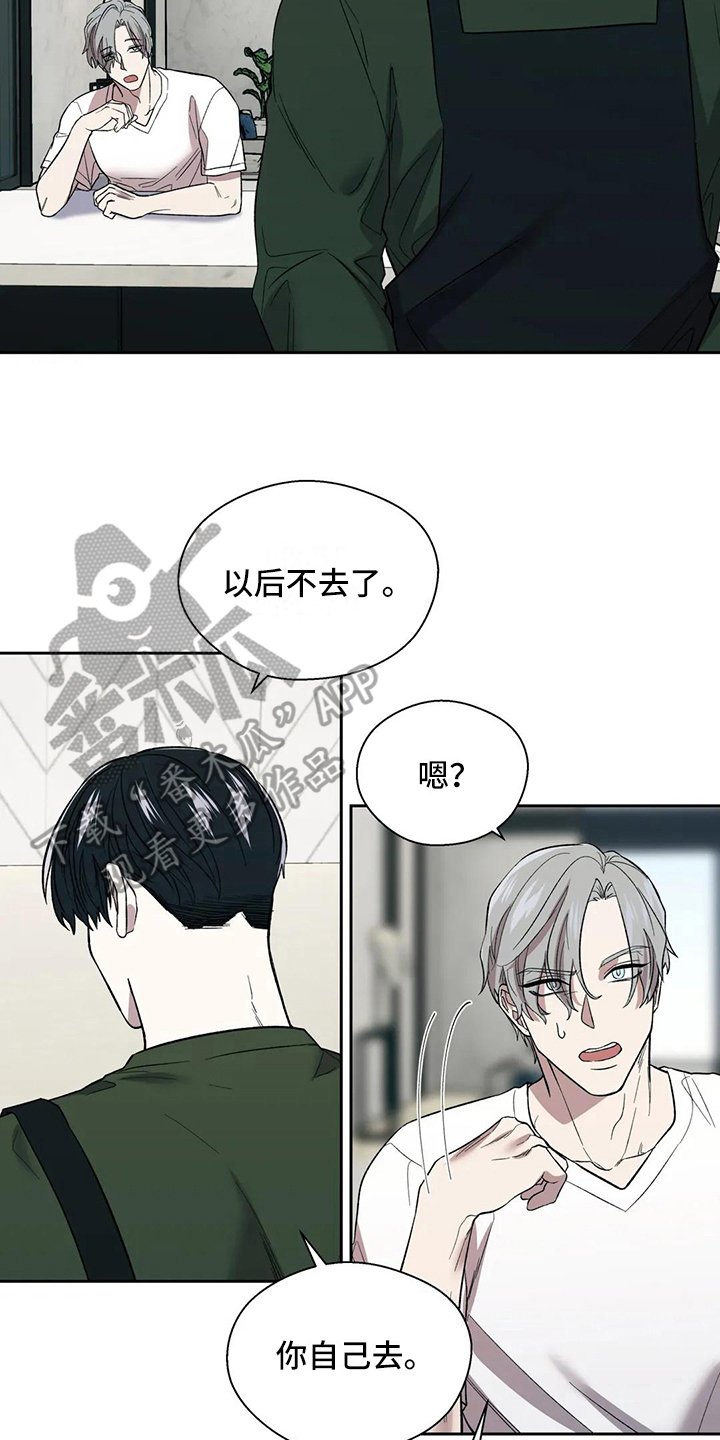 第14章：沉默
