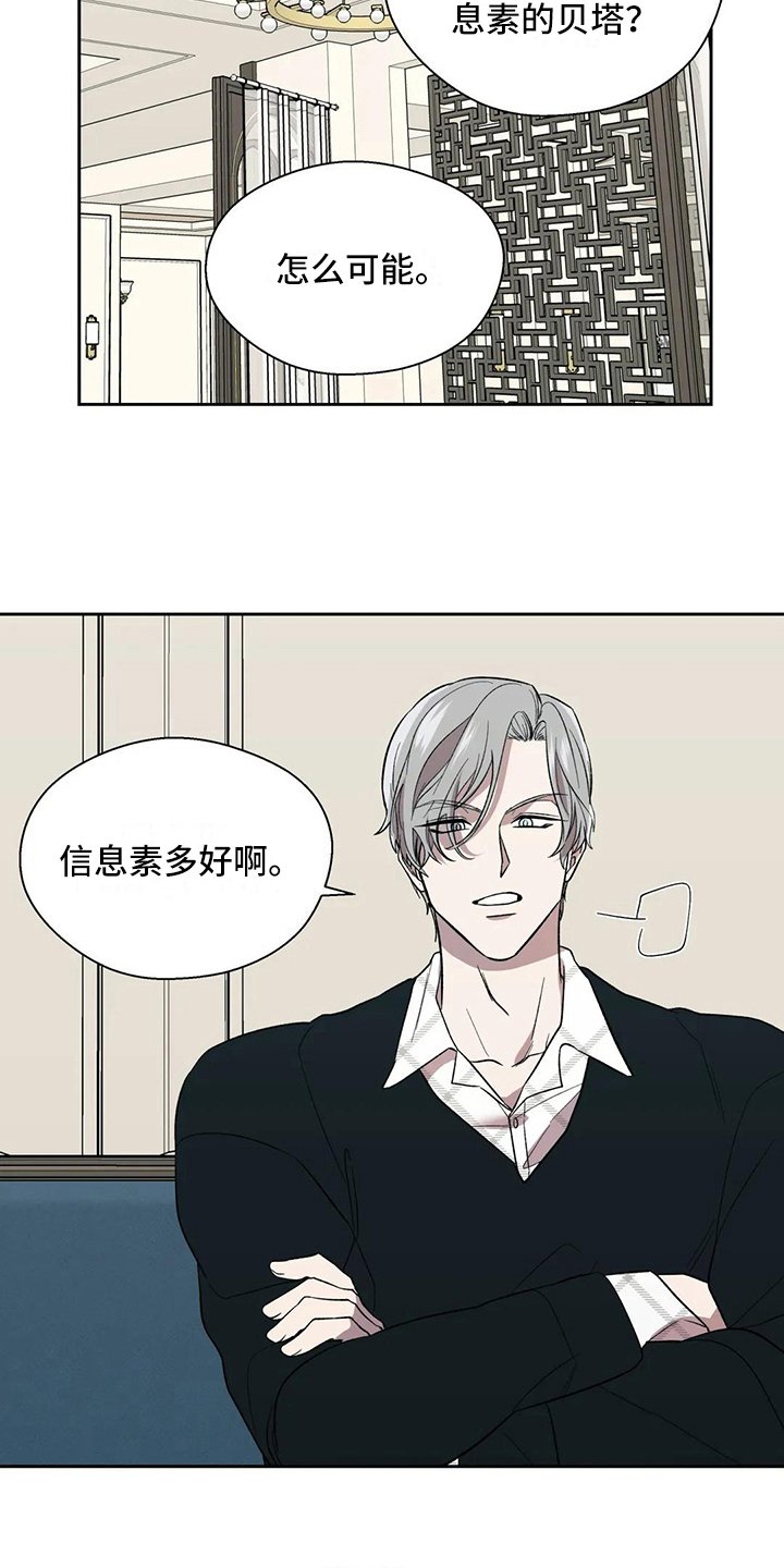 第15章：执念