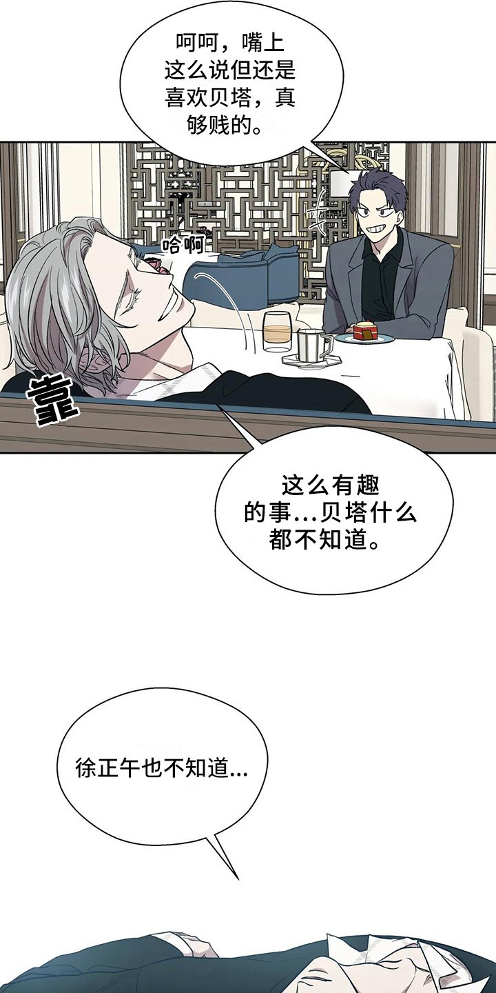 第15章：执念