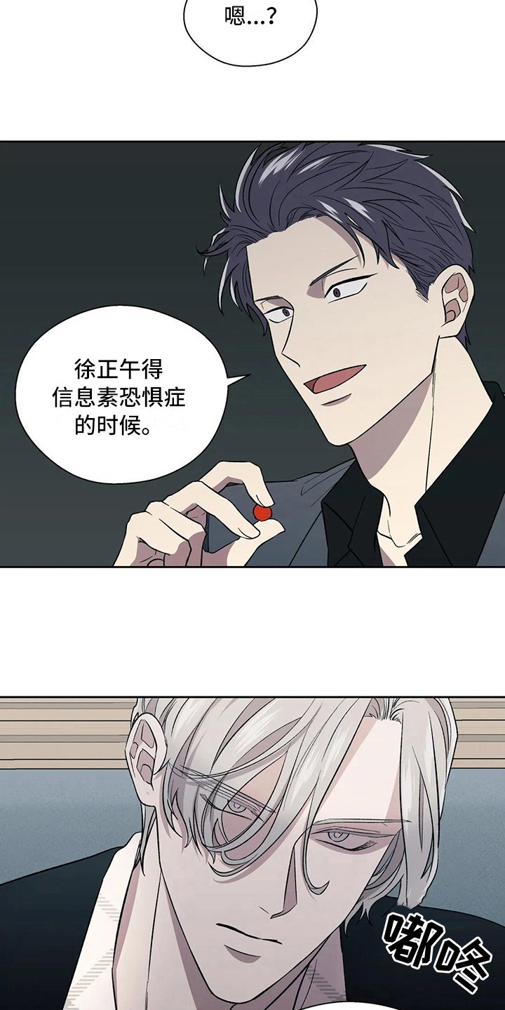第15章：执念