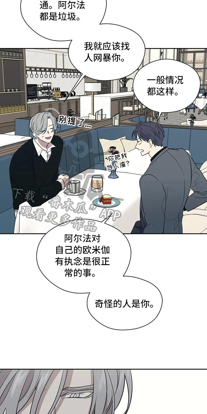 第15章：执念