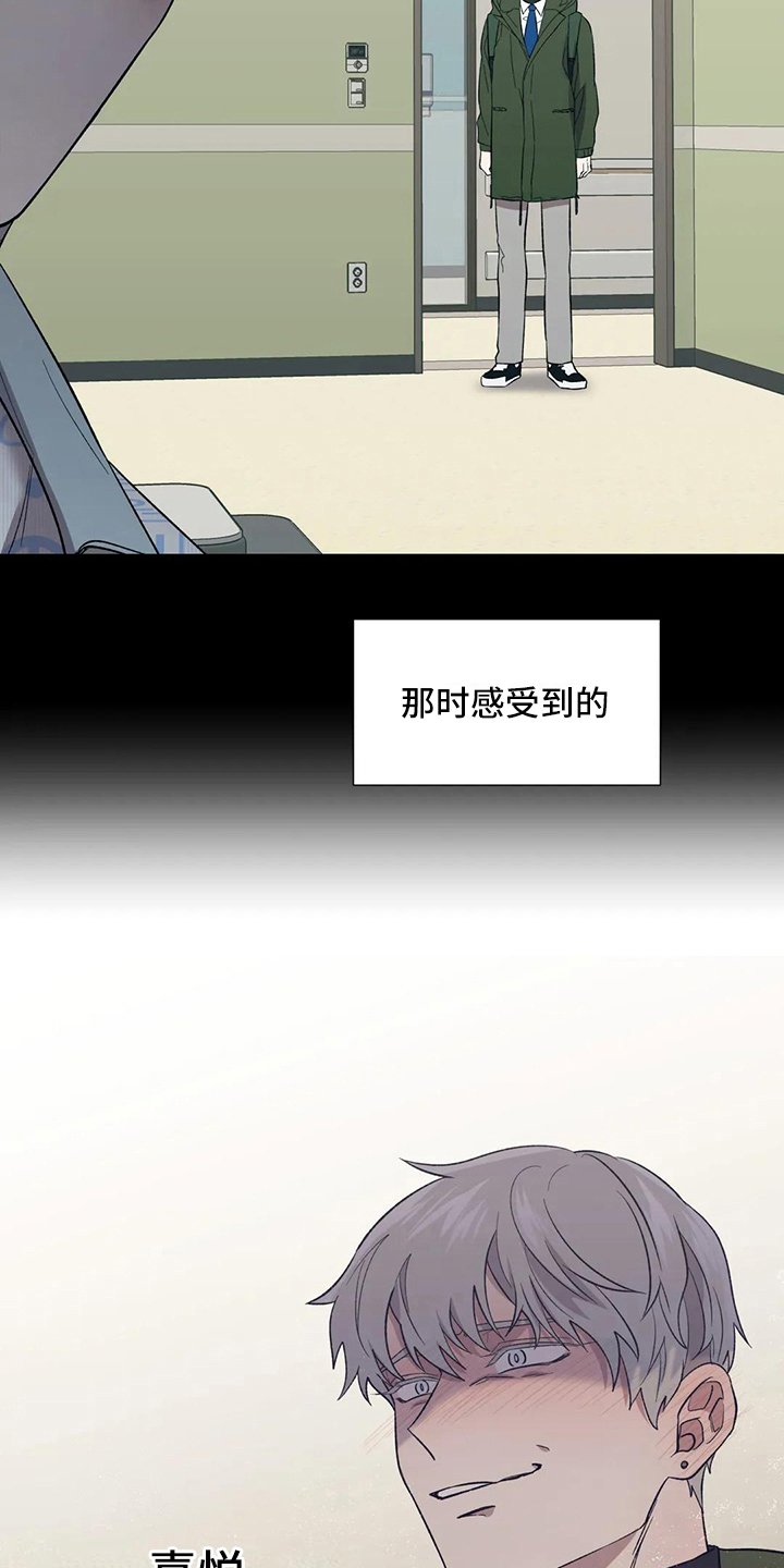 第15章：执念