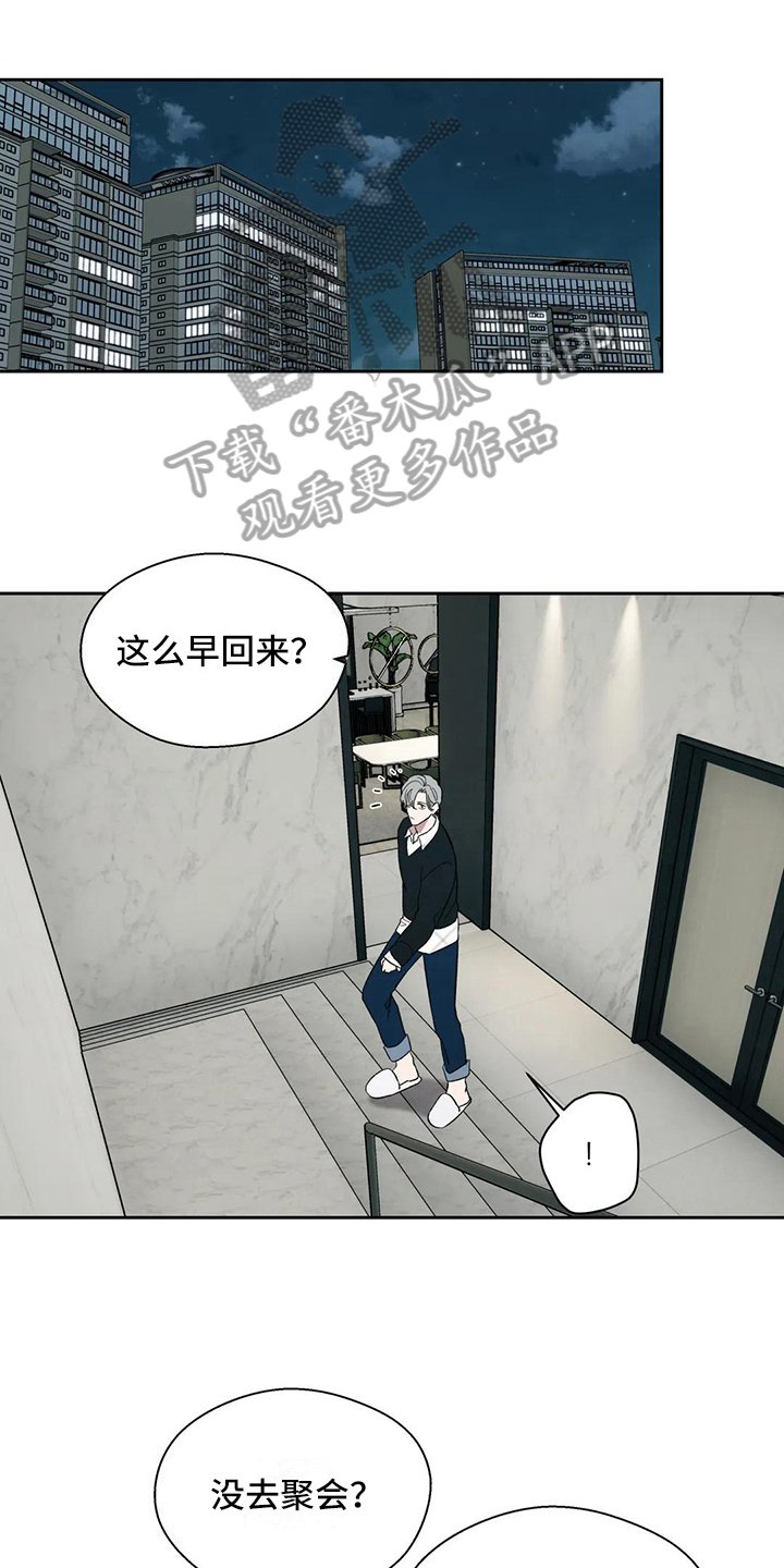 第16章：错觉