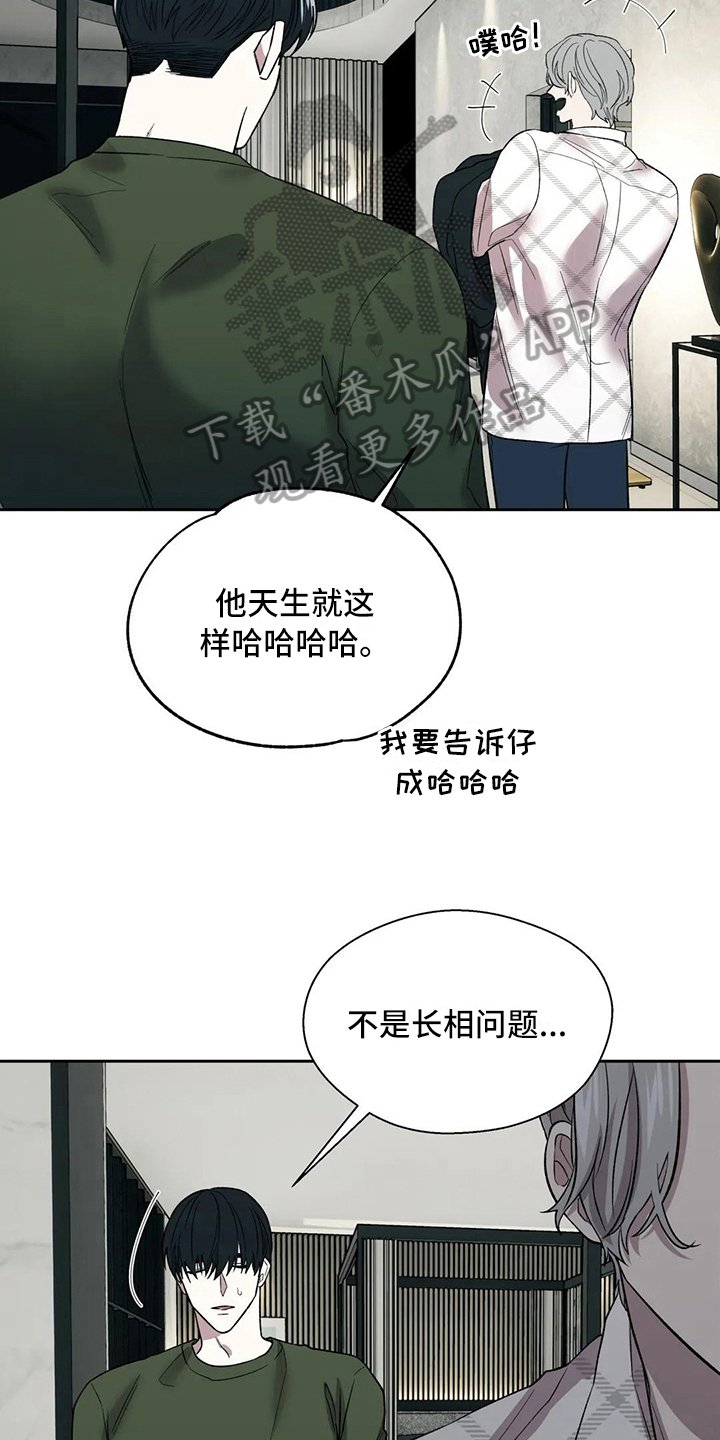 第16章：错觉