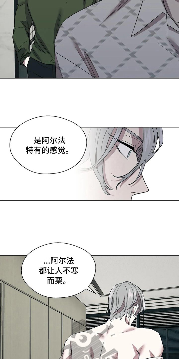 第16章：错觉