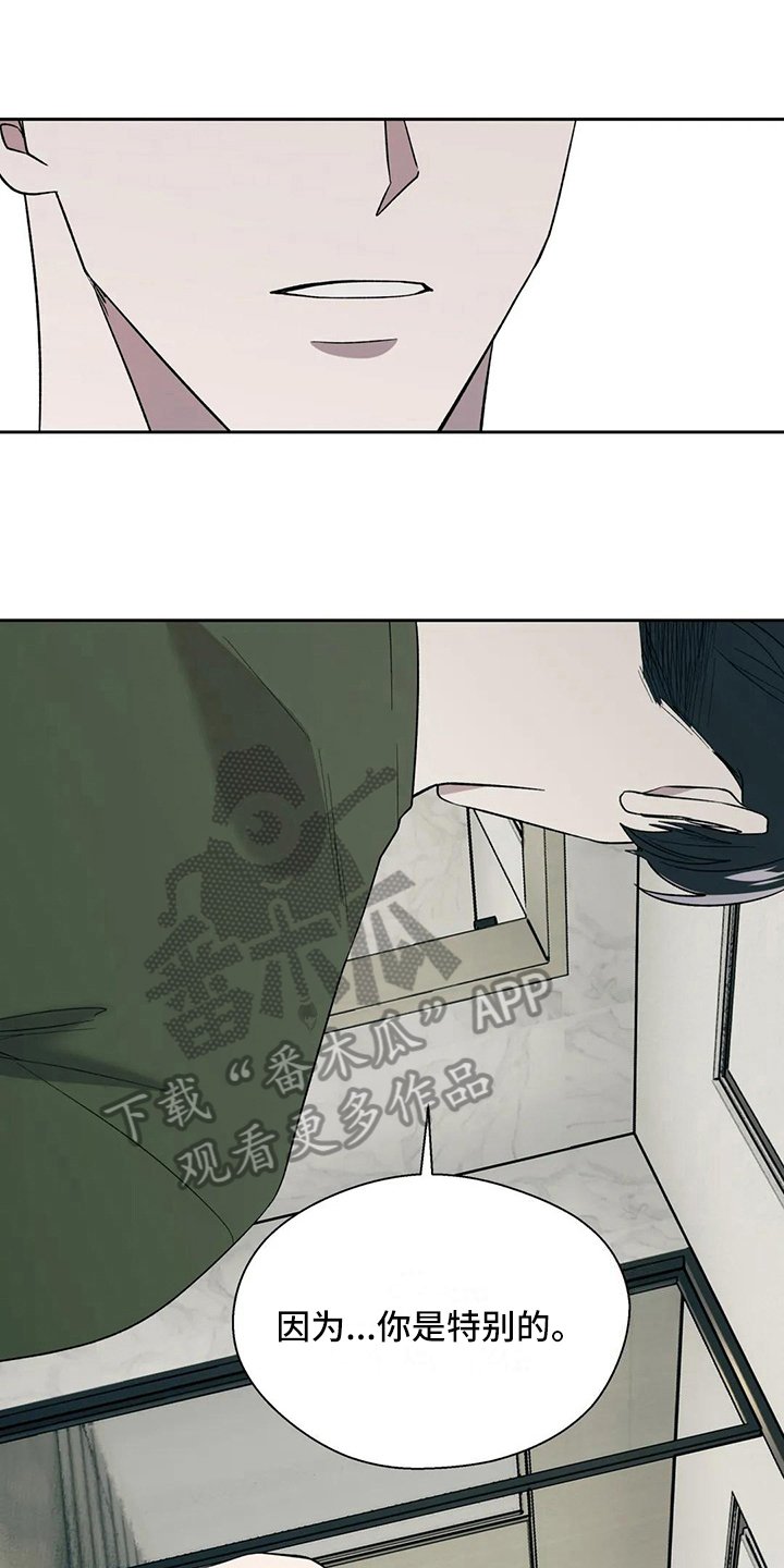 第16章：错觉