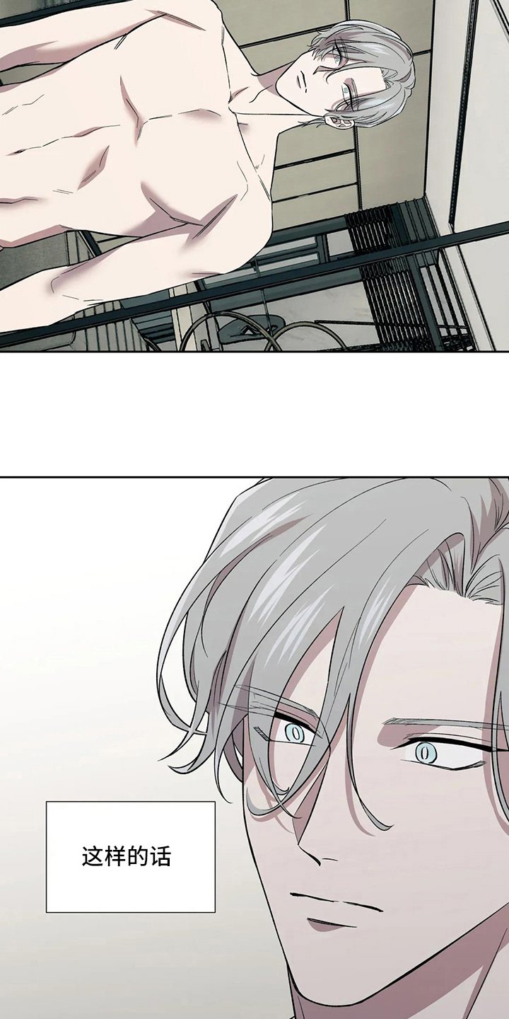 第16章：错觉
