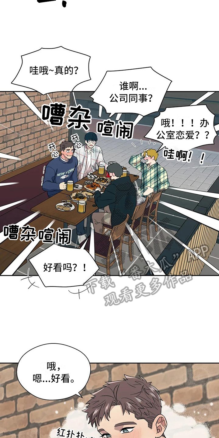 第16章：错觉