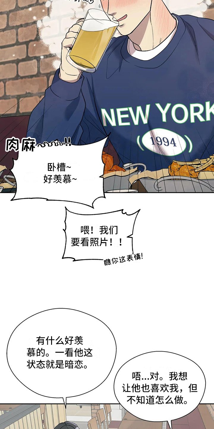 第16章：错觉