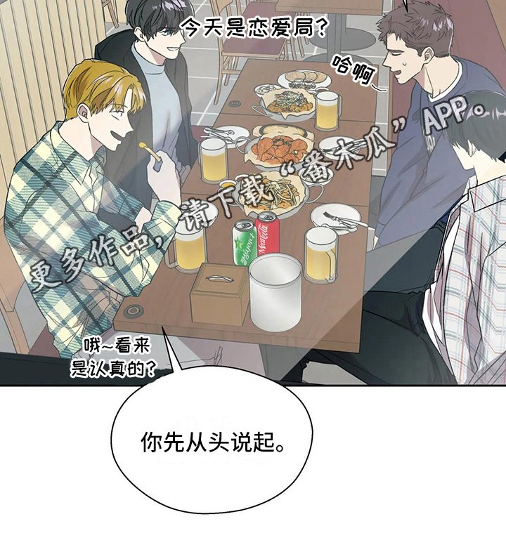 第16章：错觉