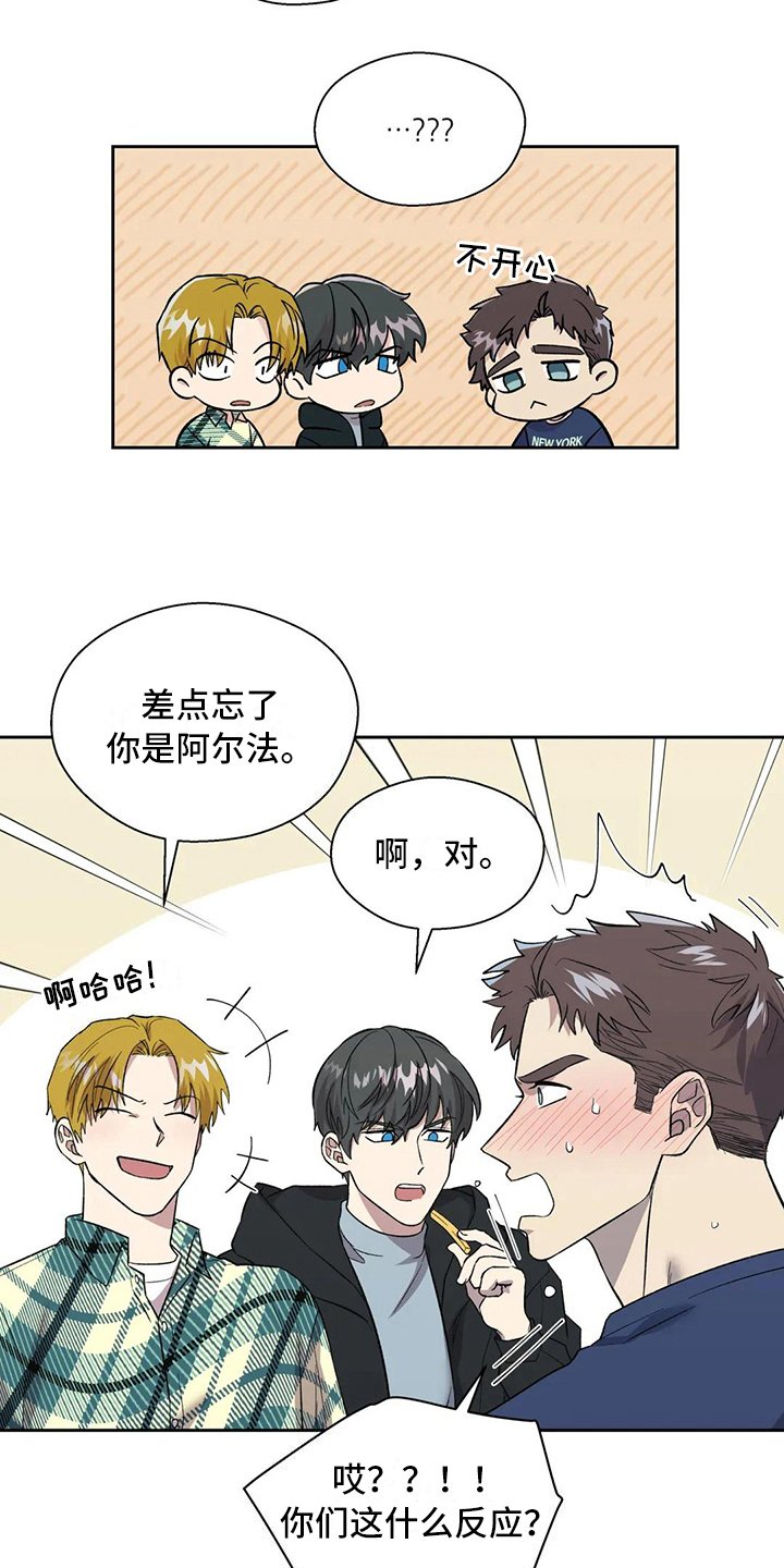 第17章：想念