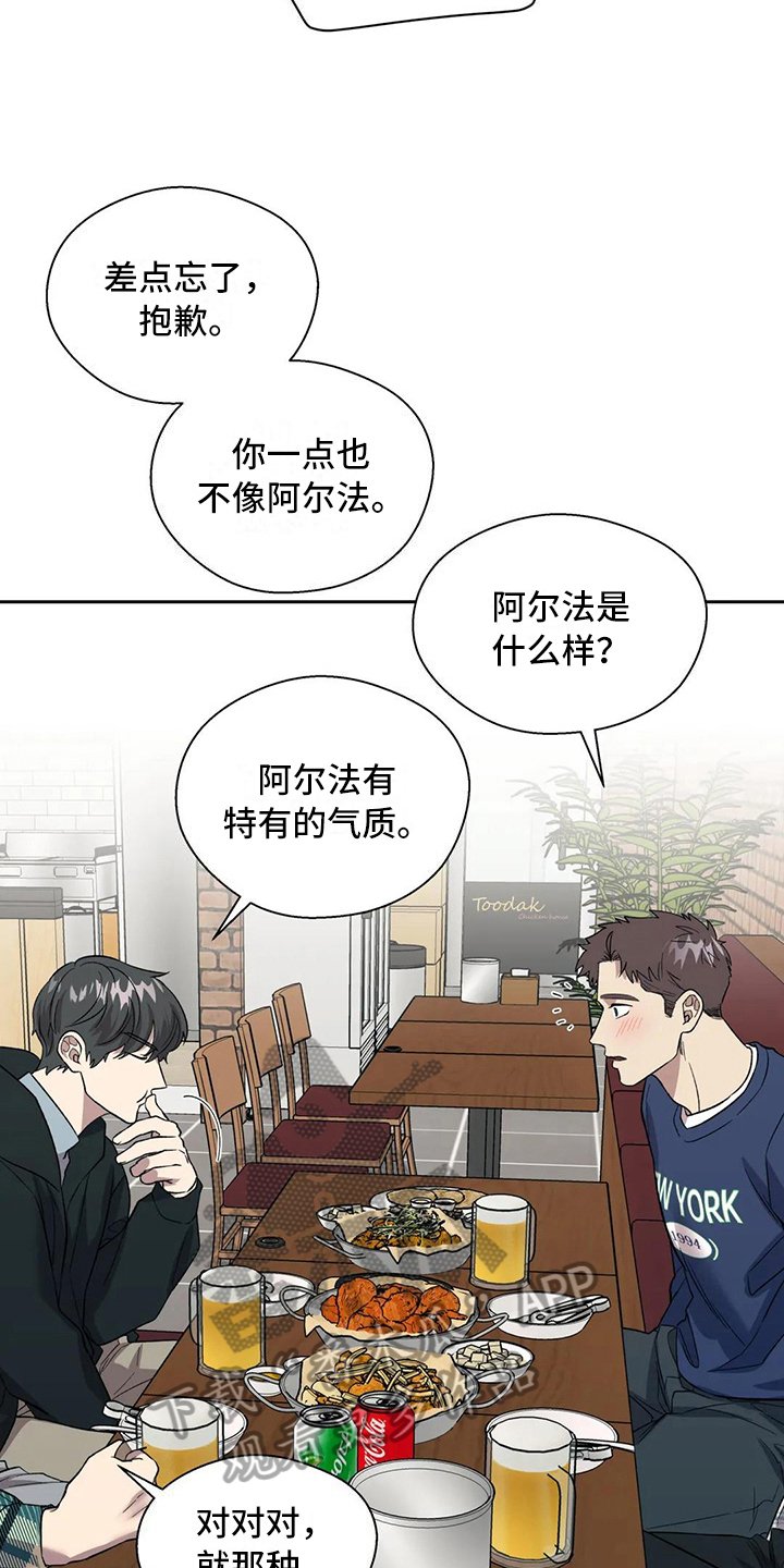 第17章：想念