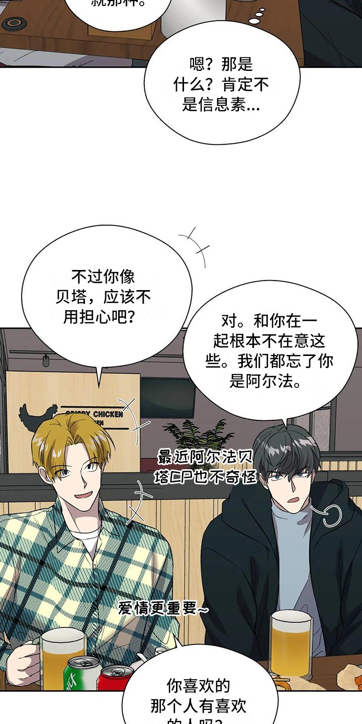 第17章：想念