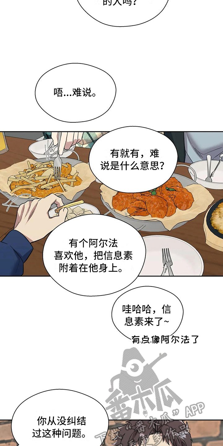 第17章：想念