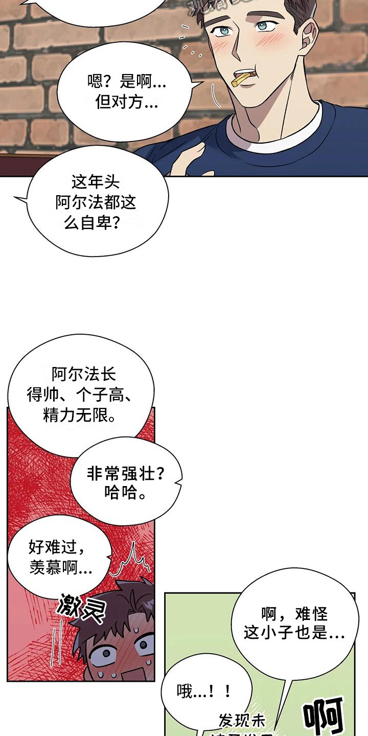第17章：想念