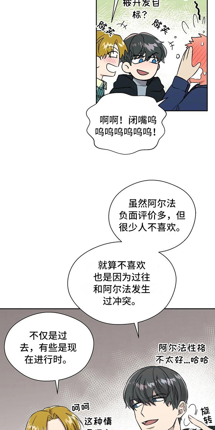 第17章：想念