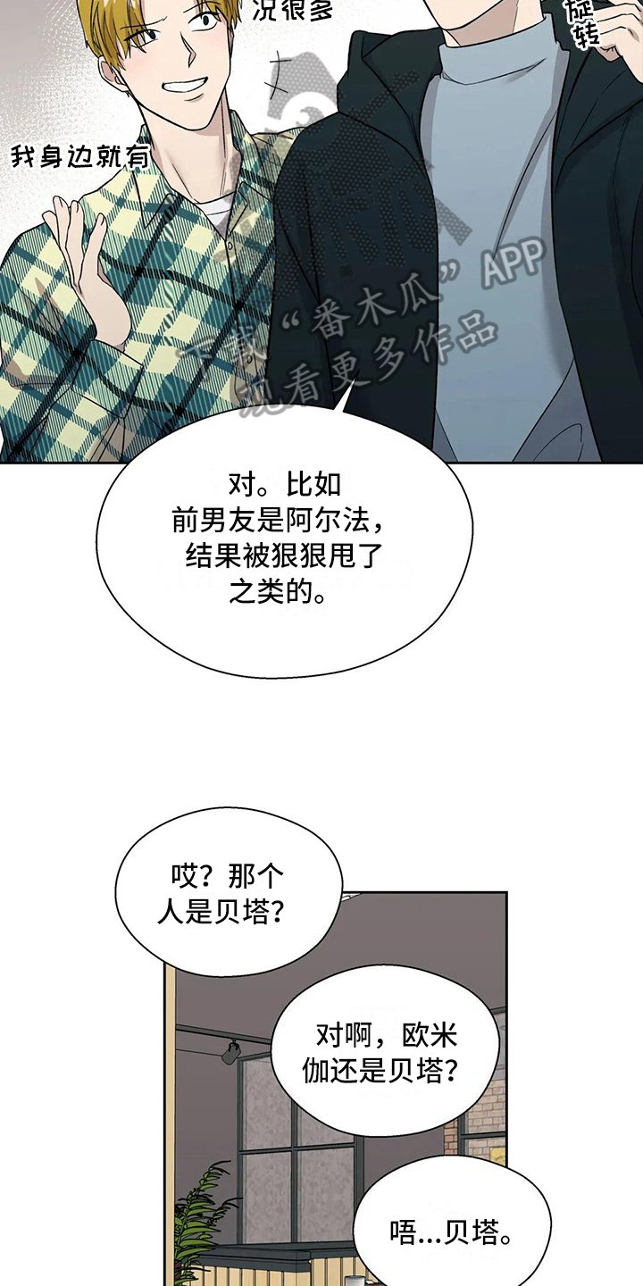 第17章：想念