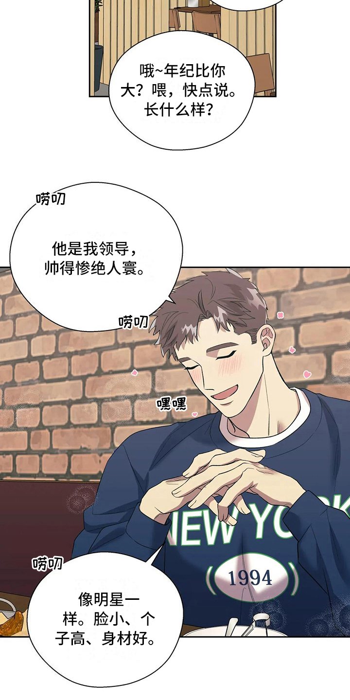 第17章：想念