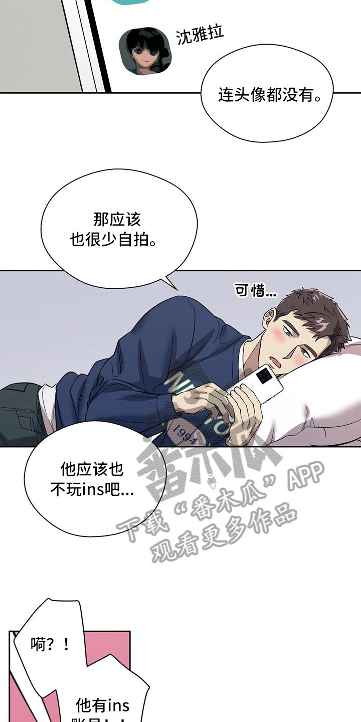 第17章：想念