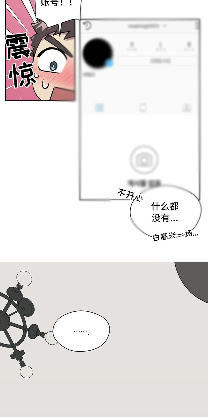 第17章：想念