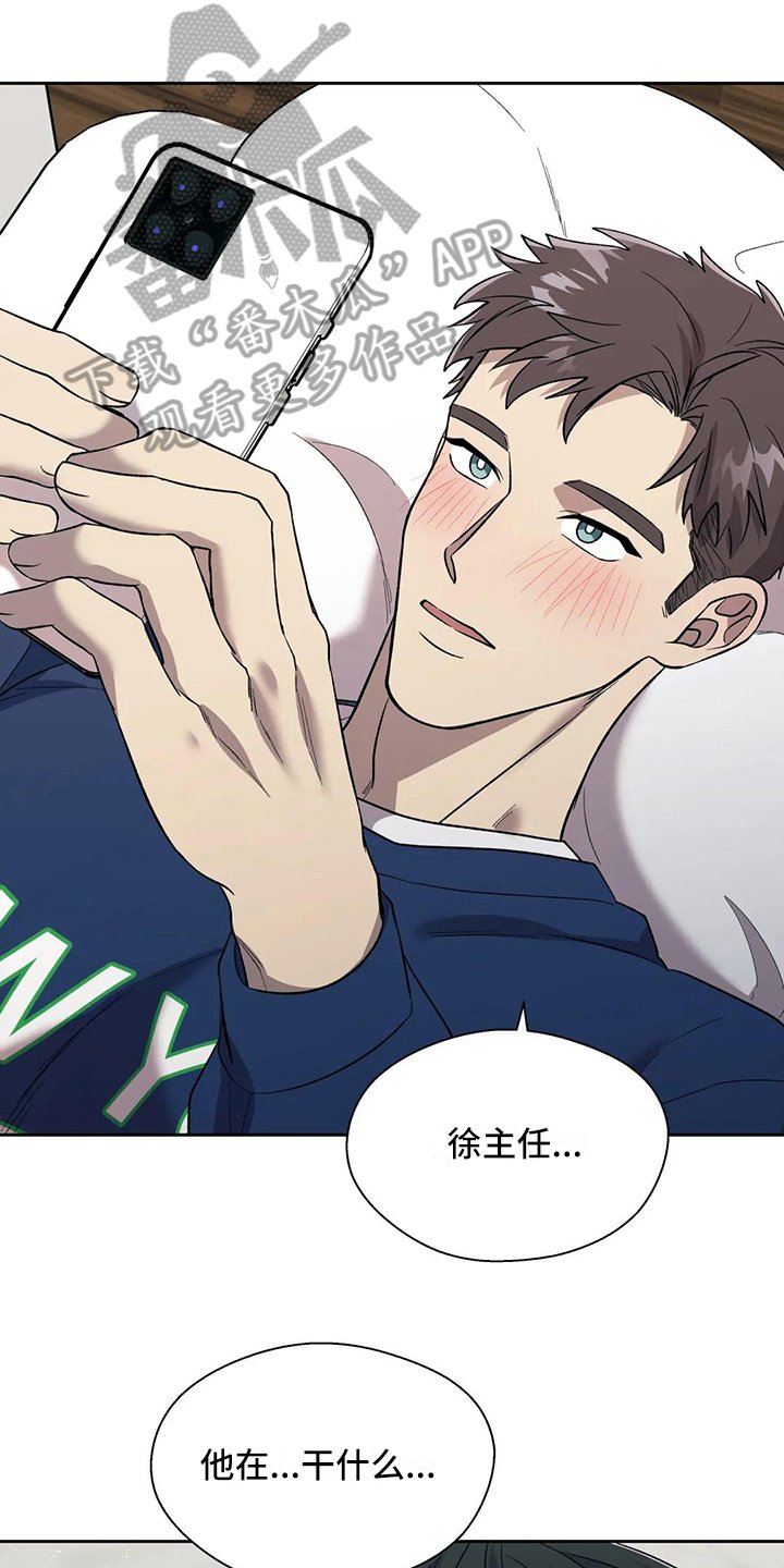 第18章：拥抱