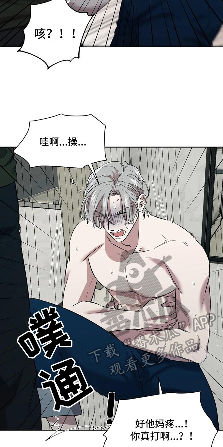 第18章：拥抱