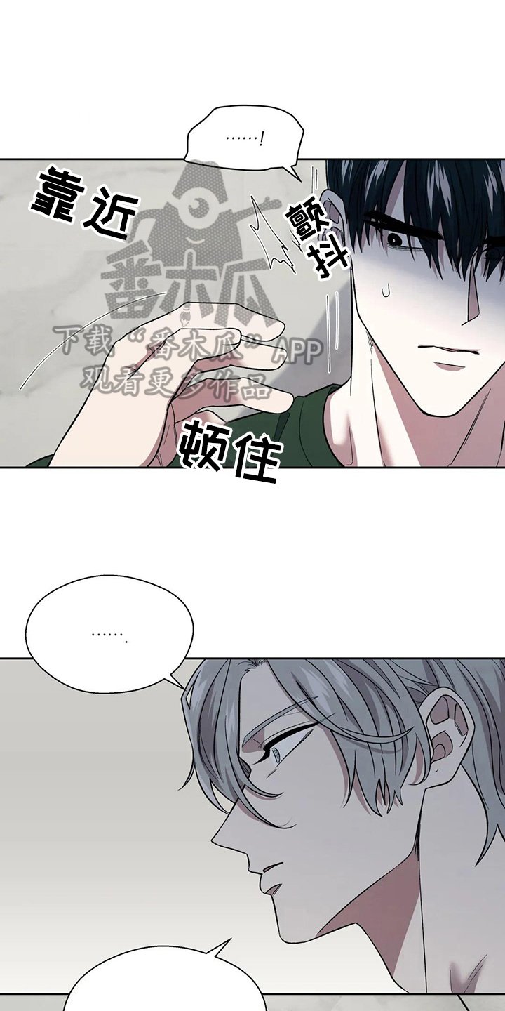 第18章：拥抱