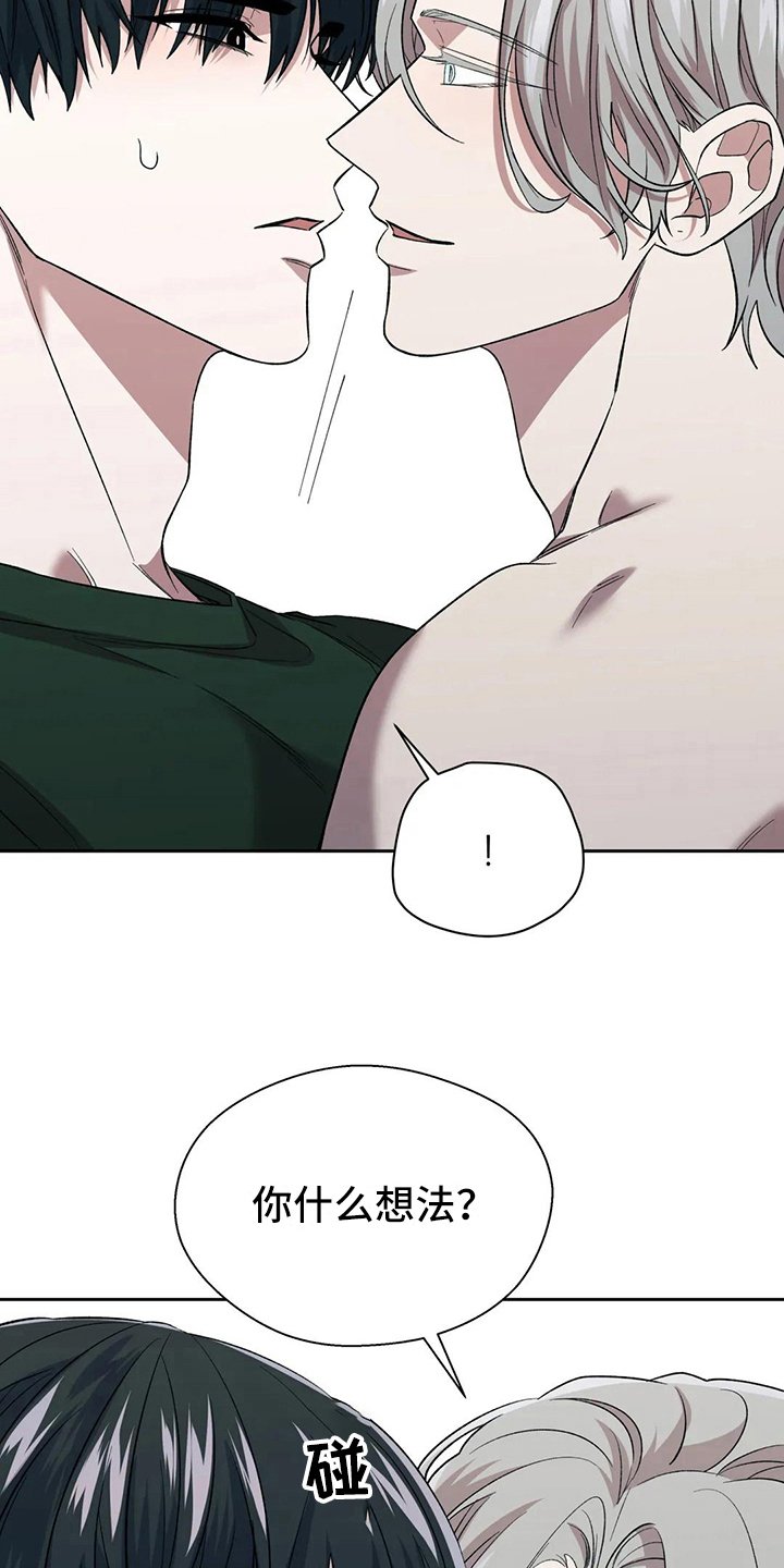 第19章：误解