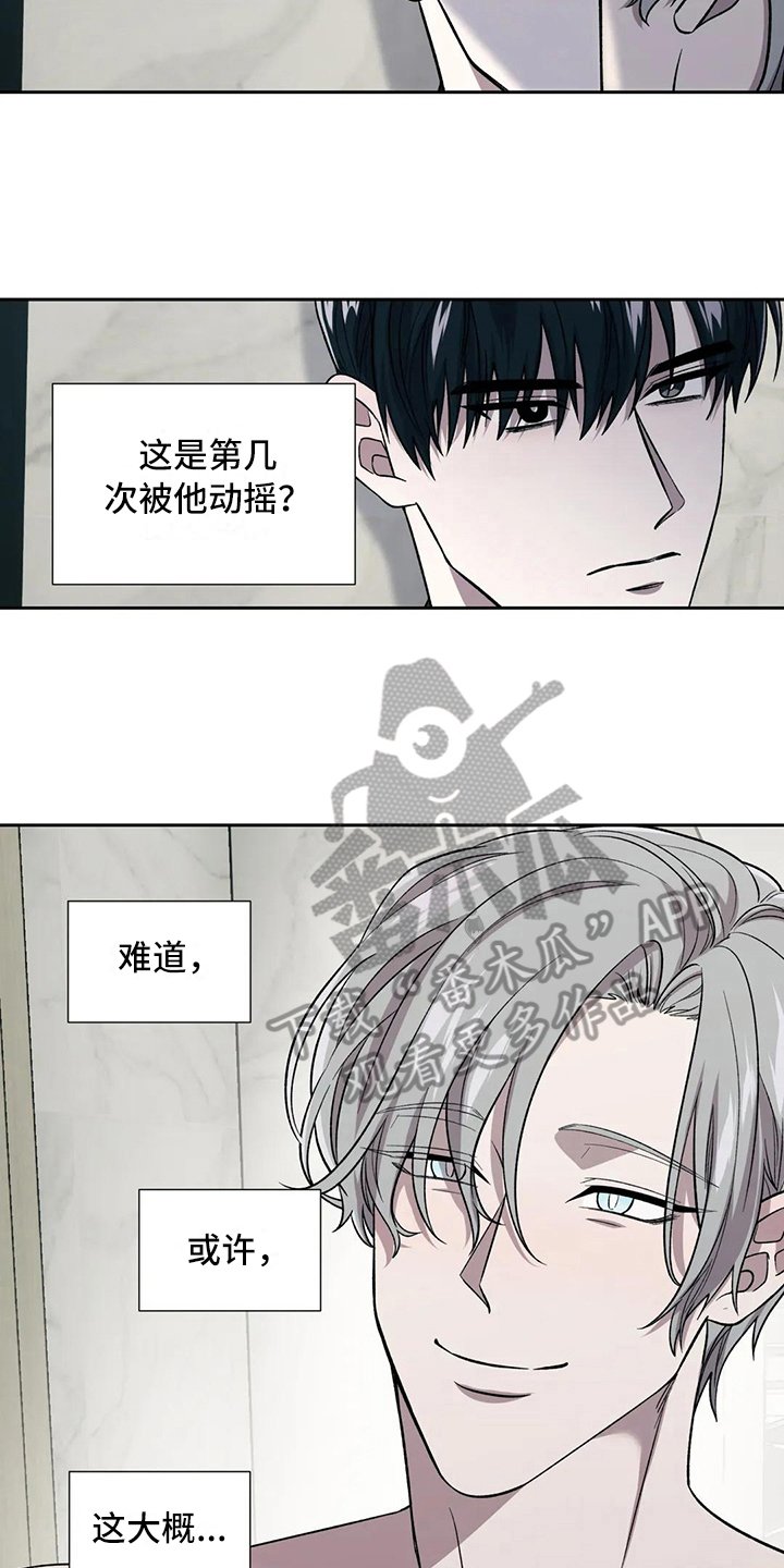 第19章：误解