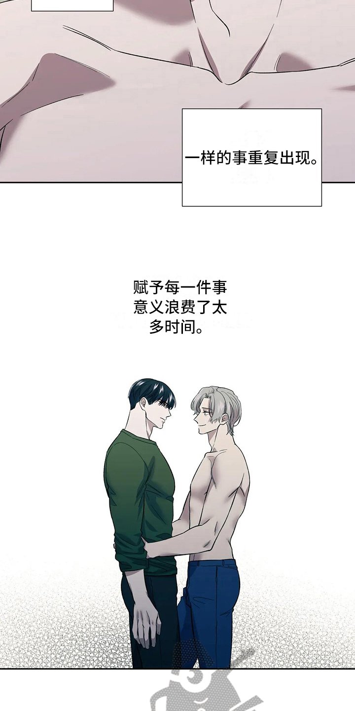 第19章：误解