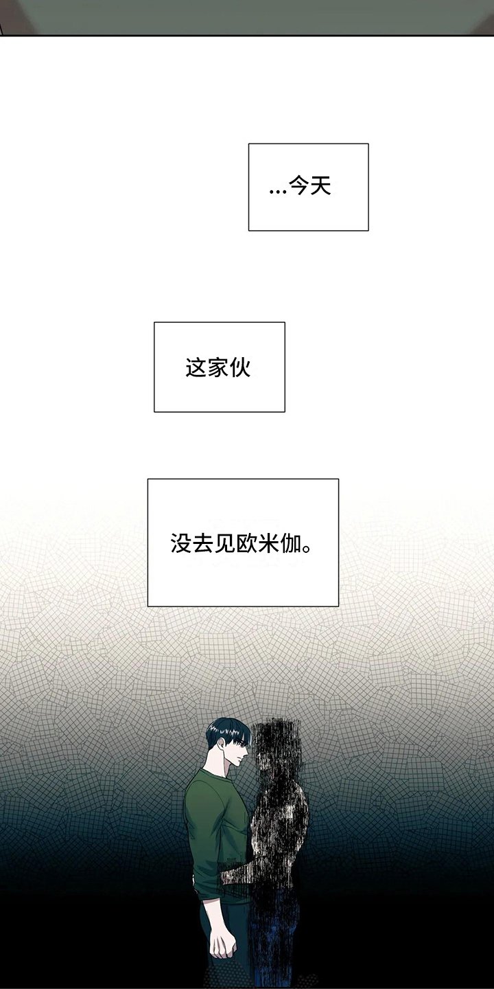 第19章：误解