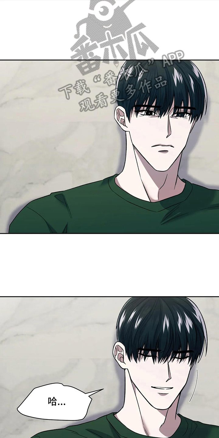 第19章：误解