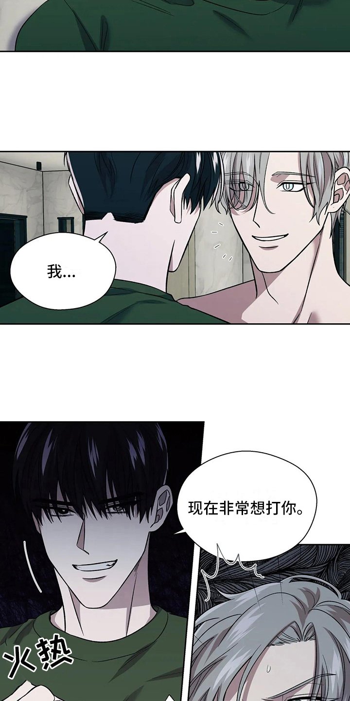 第19章：误解