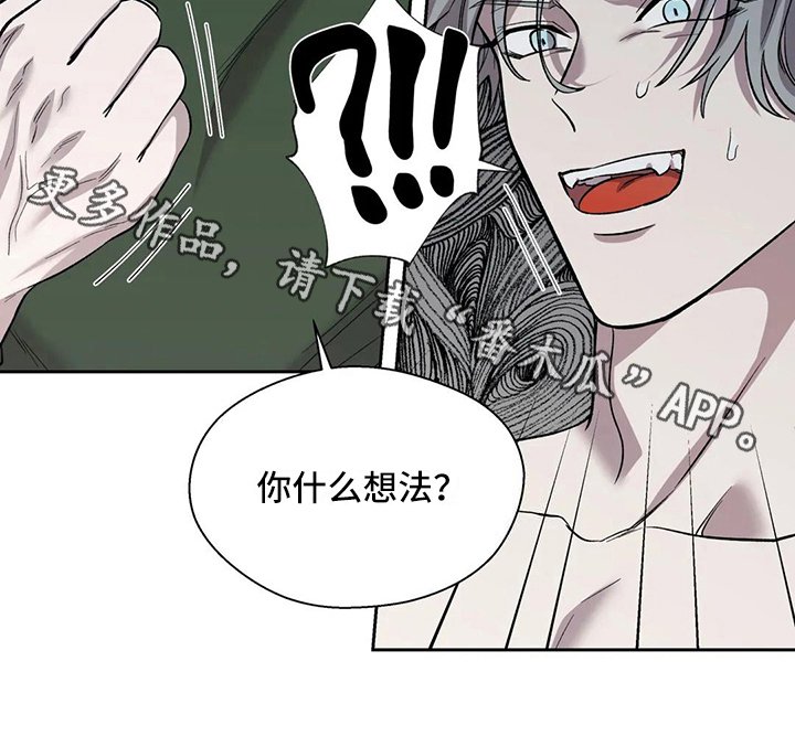 第19章：误解