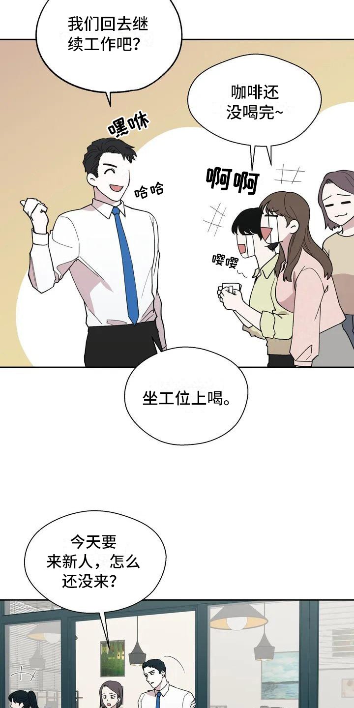 第2章：抱怨